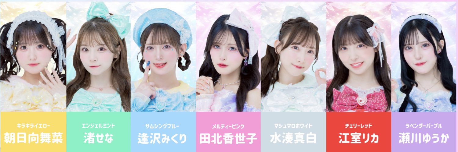 Loulouchouchou(ルルシュシュ)'s banner