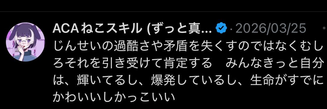 ica(いか)🦕's banner