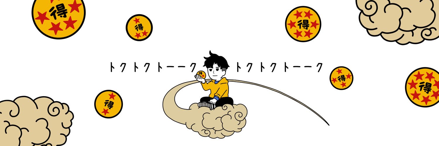よしき's banner