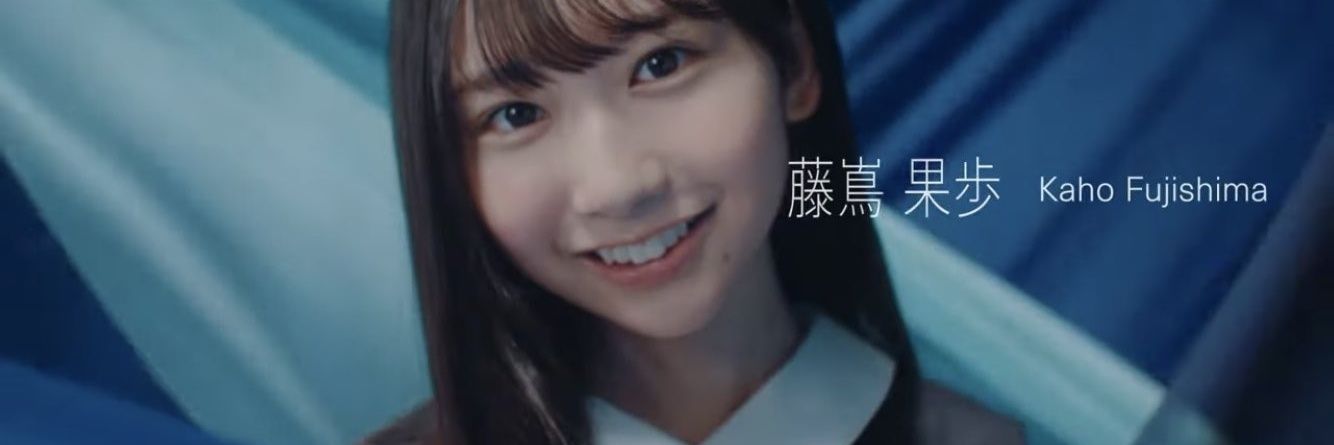 藤嶌果歩生誕祭実行委員会2026's banner