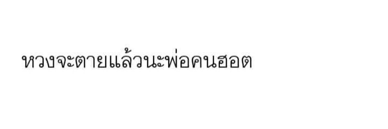decem's banner
