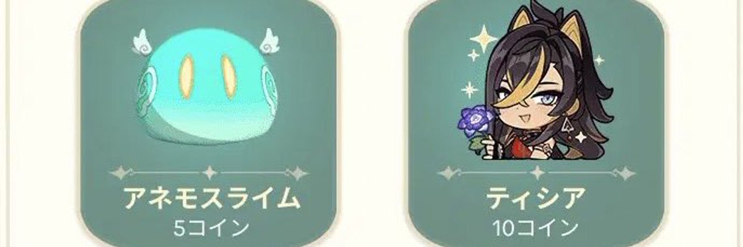 エルマイトかわちゃん's banner