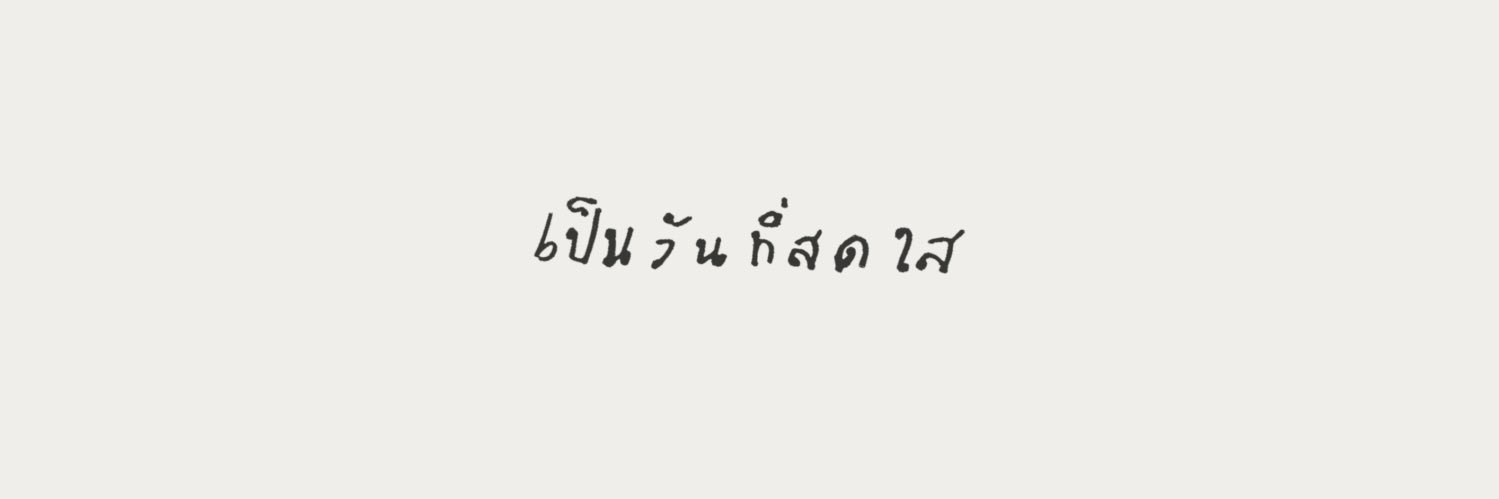 ㄱㅈ ✿ 지대세 ˚ 𝒿𝒾𝓁𝑜 ⊹'s banner