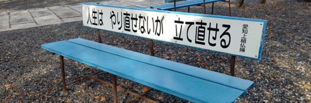 サリーピカチュウ＠スト's banner