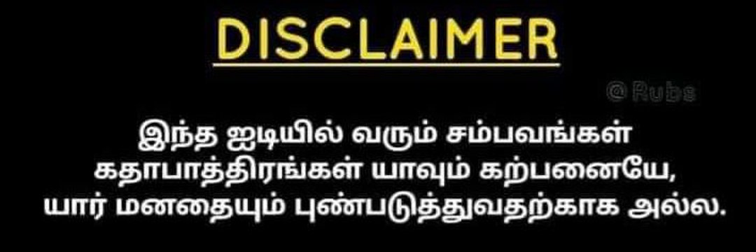 Remo GenZ(அம்சா )'s banner