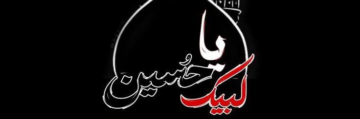 الاصالة's banner
