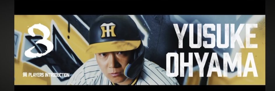 ソウキ's banner