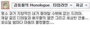 칠럽's banner