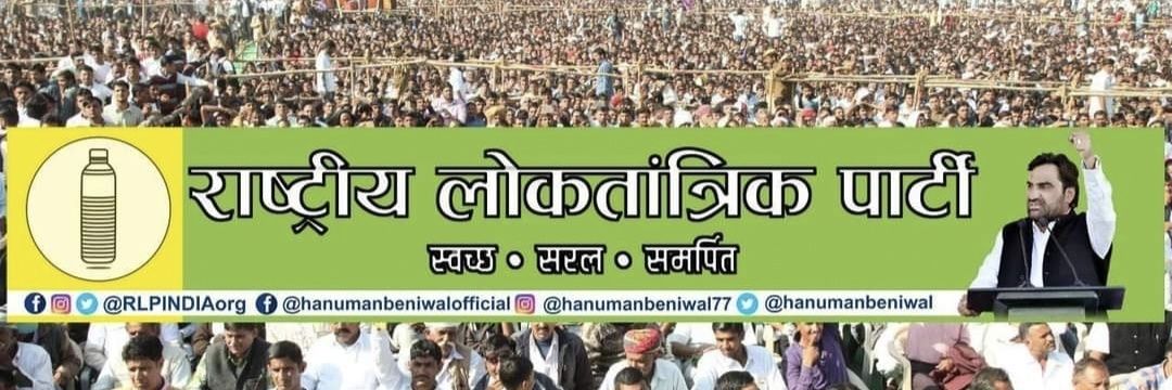 Gopal choudhary's banner