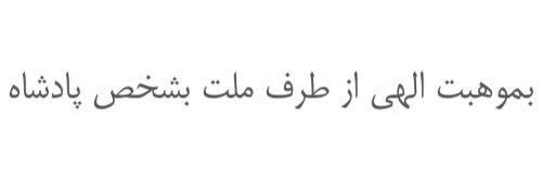 فاز شاد's banner
