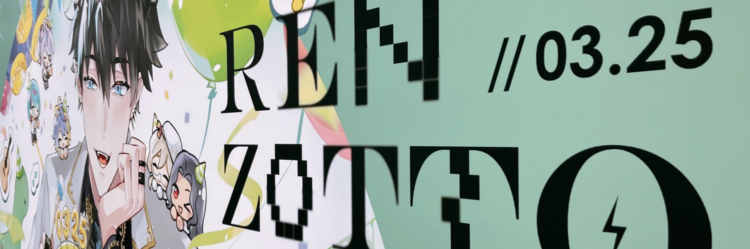 布來沒Bremen🌸ホロクル 11thありがとう's banner