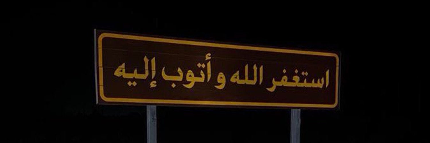 تـ!رقو's banner