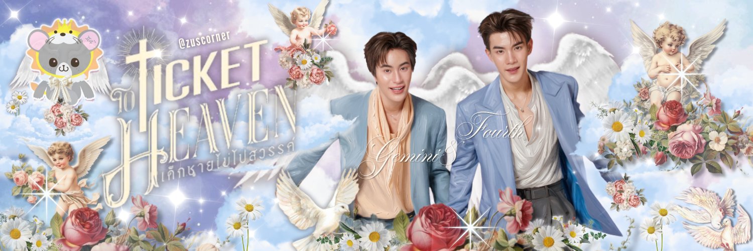 zus imup 🎟️🕊️ ᵏʰⁿ #TTHera's banner