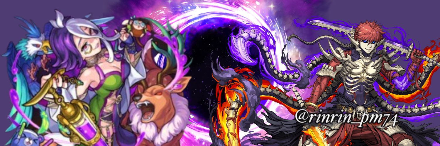 りんりん's banner