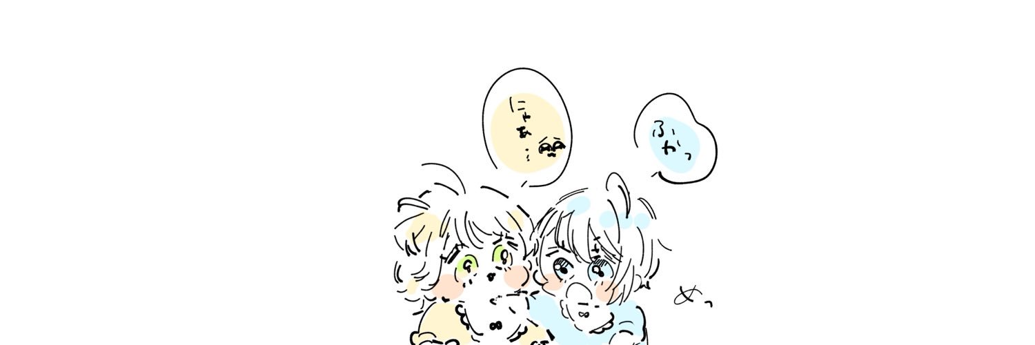 もた‎'s banner