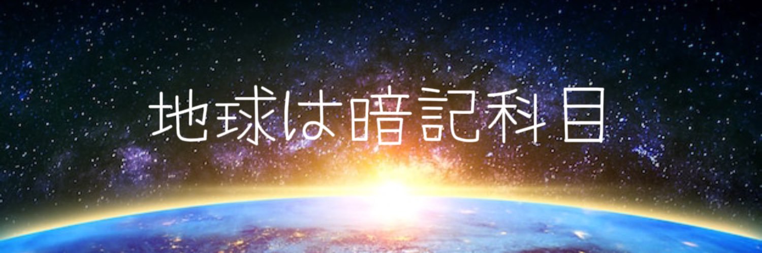 みつ🍯【GeoGuessr】's banner