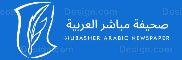صحيفة مباشر العربية's banner