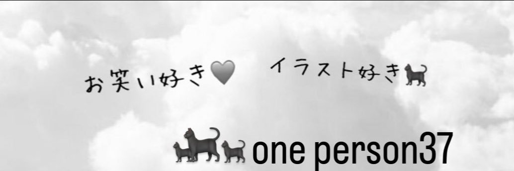 さなぉ's banner
