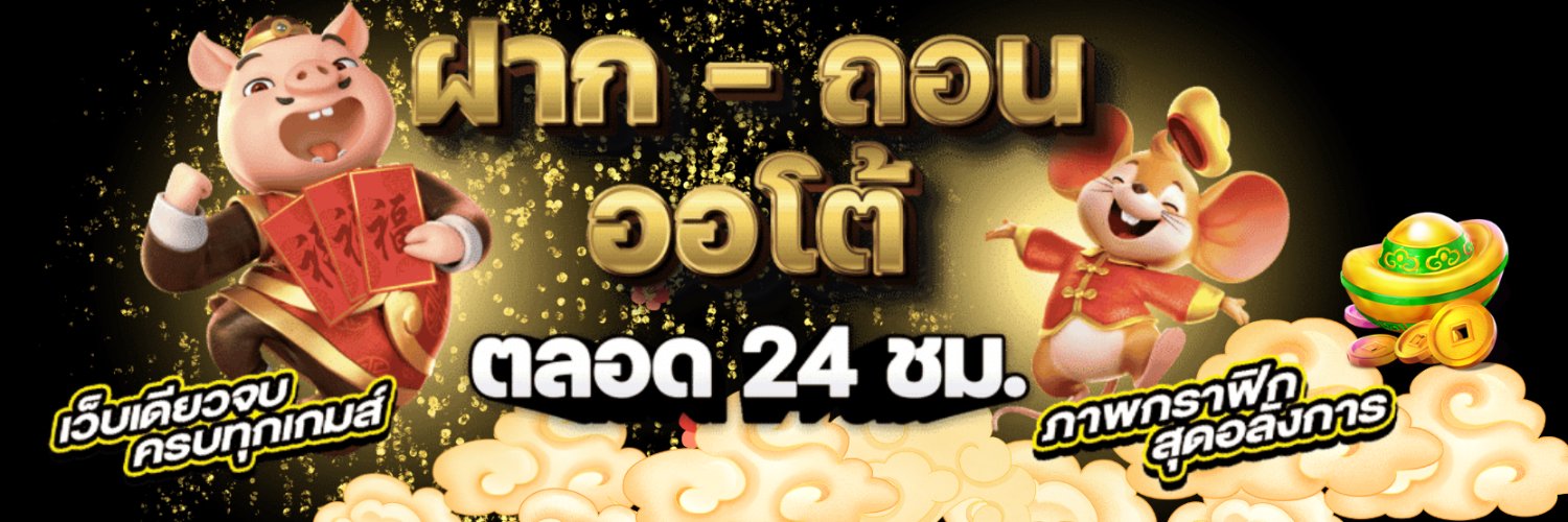 💢🃏🎲🎰 EZ AUTO 🎰 🎲🃏💢's banner