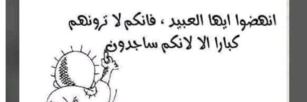 Marwan 🇱🇧😎🇱🇧's banner