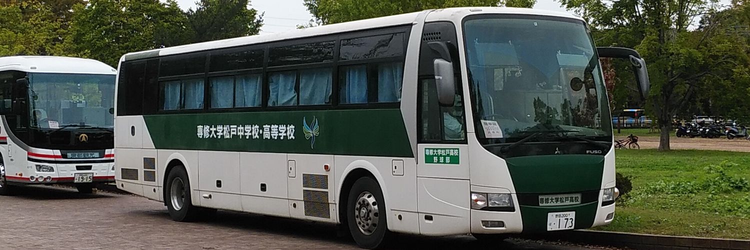 グリーン球児's banner