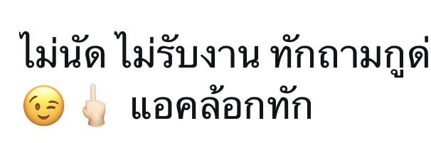 หมู’อ้วนนนน”(แอคล้อค69฿)'s banner