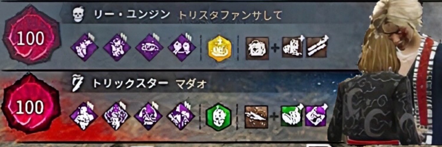 マダオ🌟トリスタ推し's banner
