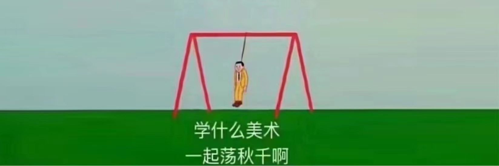 孜然撒一身's banner