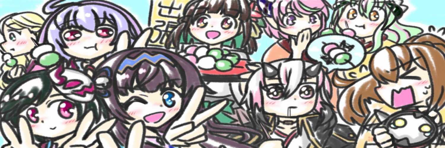 ひとくい's banner