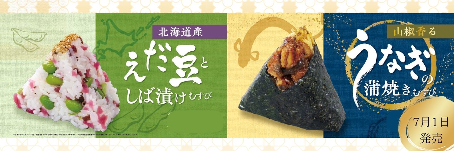 ほんのり屋's banner