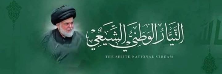 المحمداوي's banner