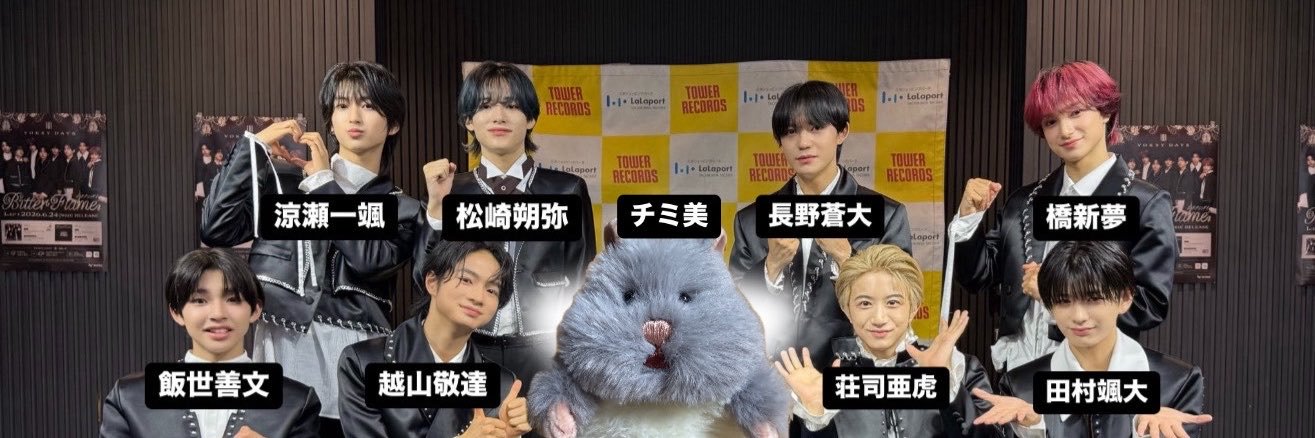 酪農's banner