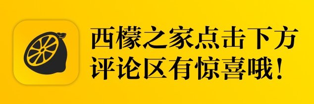 西檬之家SMON's banner
