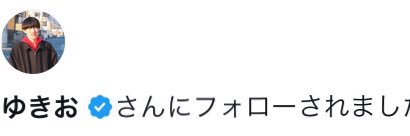 ワイチ⁉︎'s banner
