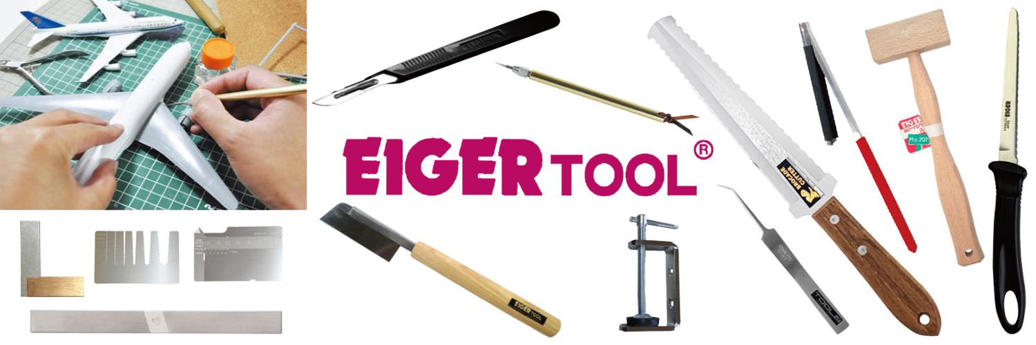 株式会社アイガーツール公式　EIGER TOOL Co., Ltd's banner