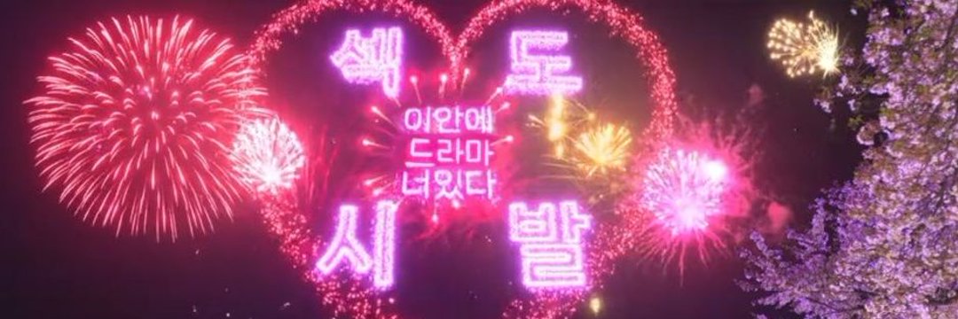 다진's banner