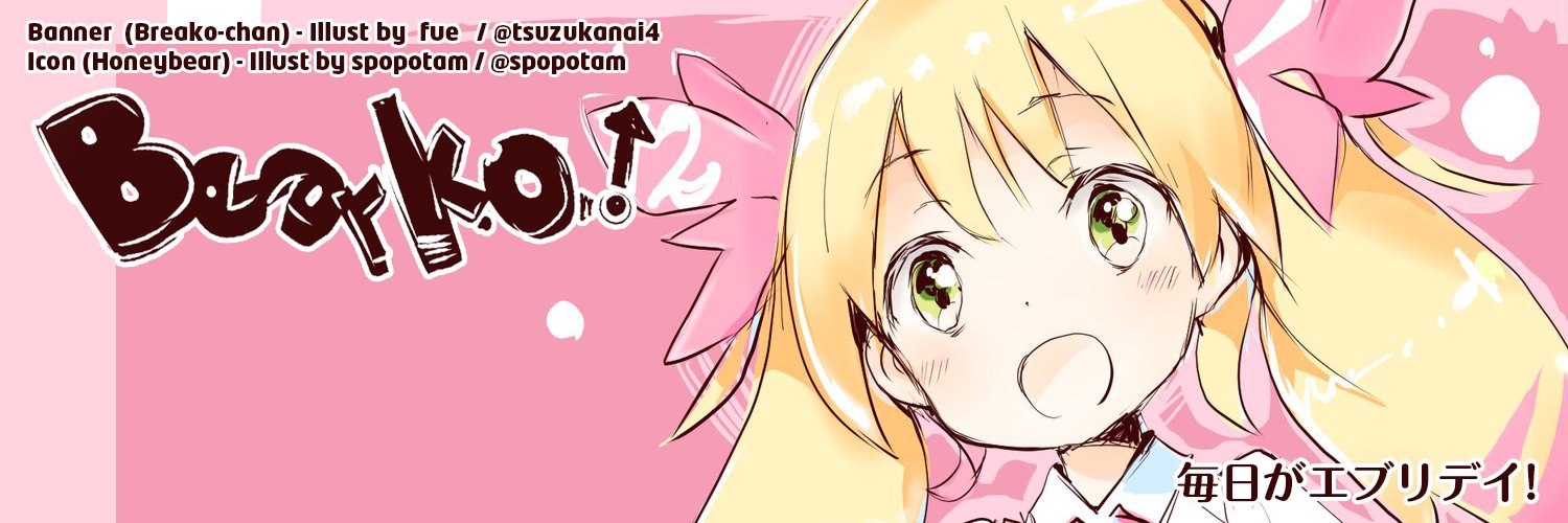べあこ's banner