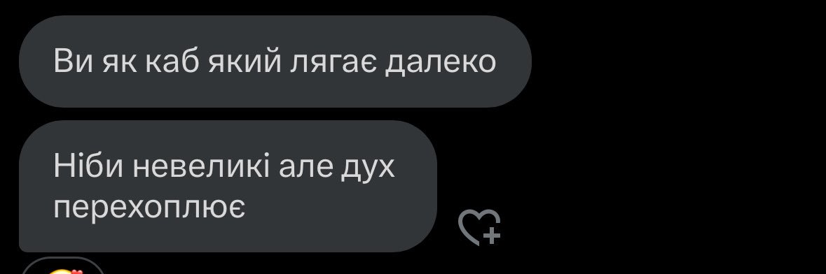 домінатрікс ган's banner