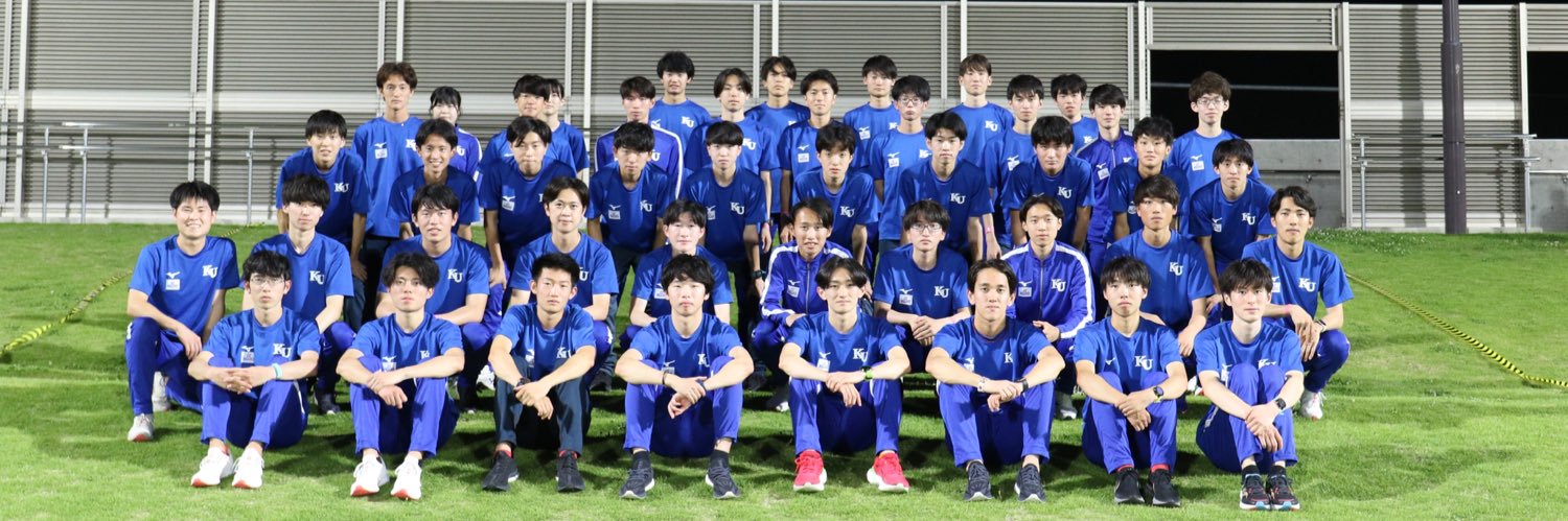 神奈川大学陸上競技部駅伝チーム's banner