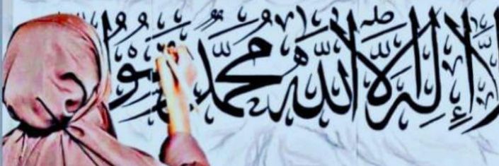 عــــمـر آشــــنــاه 🌺 umar ashna's banner