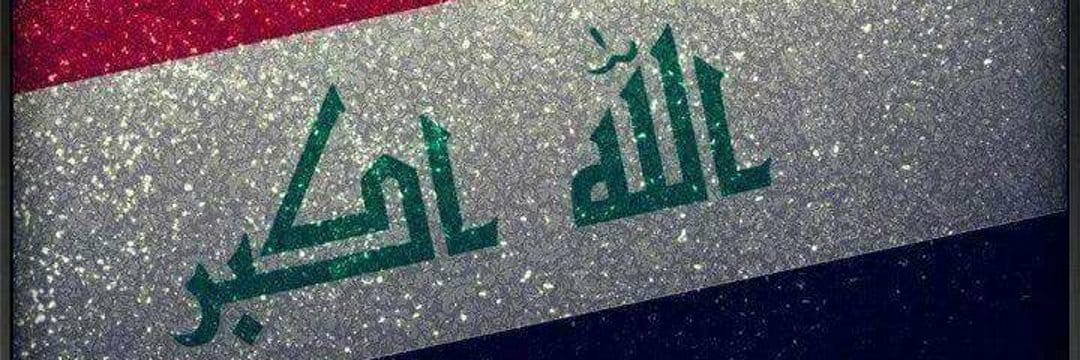 ٱلْـذّﺑﺣّ͠ـ ٱلْـﻋ̝̚ظـي᪸᪰مຼ 𖠁's banner