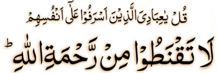 Kausar Zarar's banner