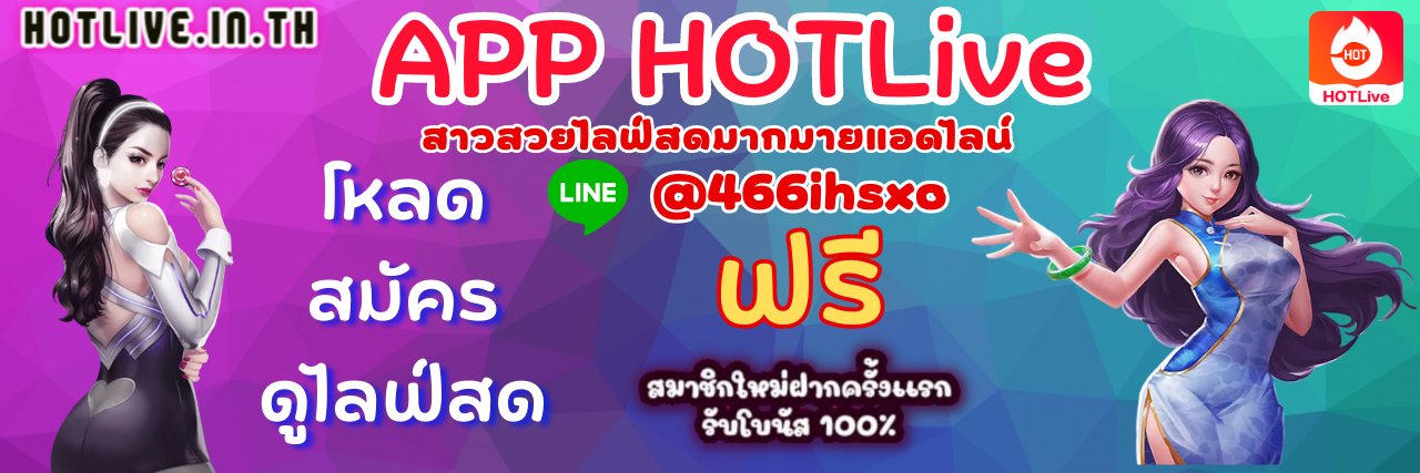 🆕 วัยรุ่นสล็อต 🅑🅨 เด็ด เฉย 💯's banner