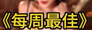 小熊嘟嘟's banner