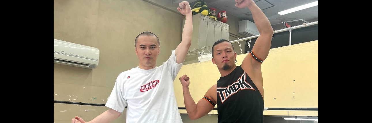 藤田晃生/ Kosei Fujita's banner