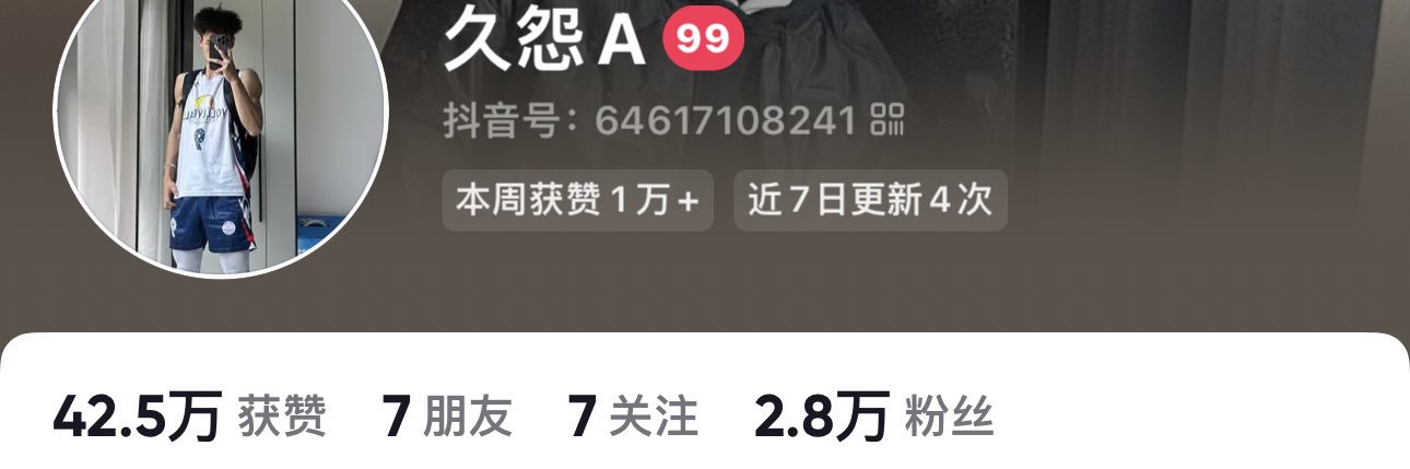 久怨a's banner