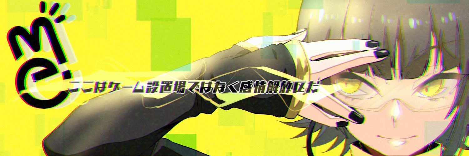METOKYO_SHINJUKU's banner