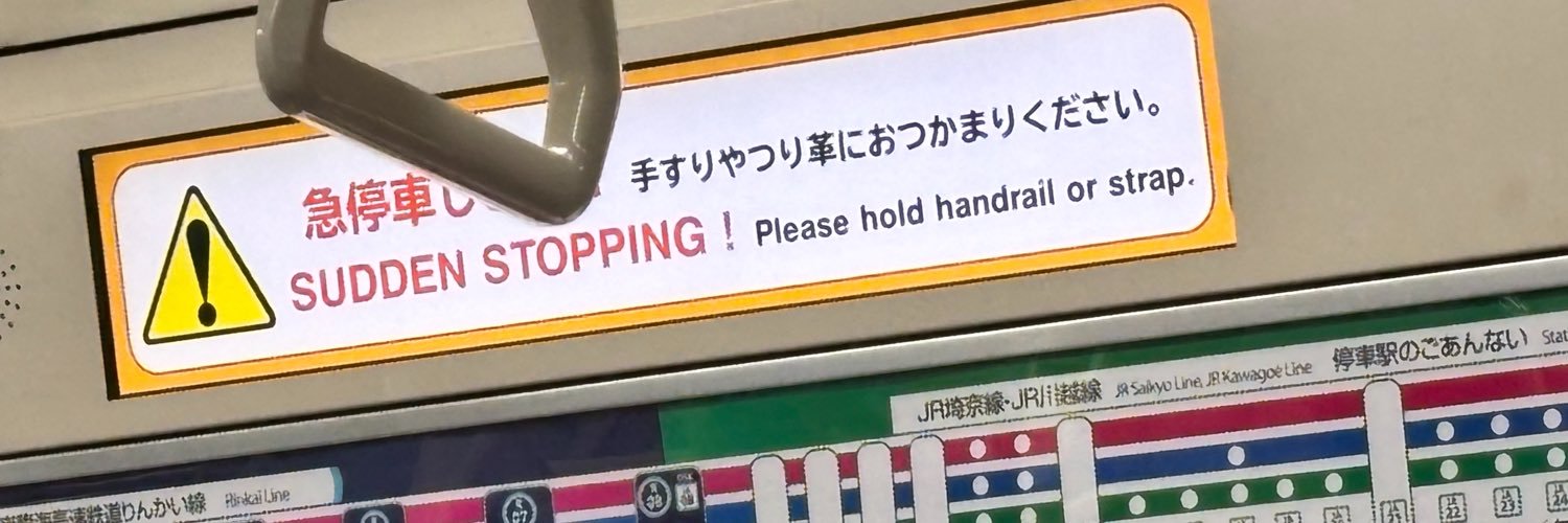 つばさ's banner