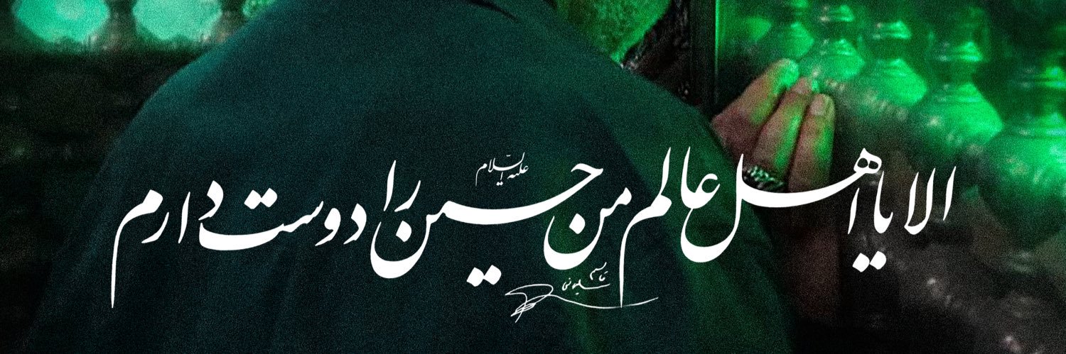شَـ🌸ـبـنَـ🤍ـم's banner