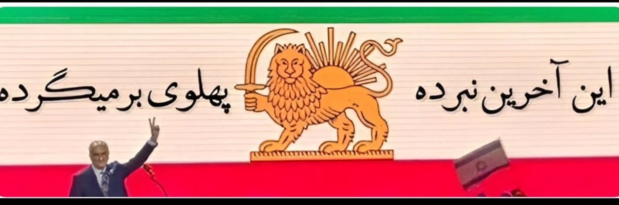 Mary‌ Bahrami's banner